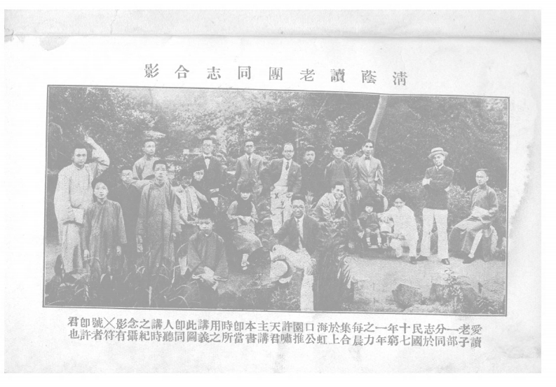 073老子概论许啸天 – 电子书下载