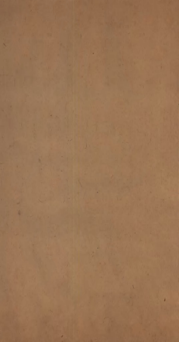 100续古逸丛书·宋本老子道德经古本集注范应元 – 电子书下载