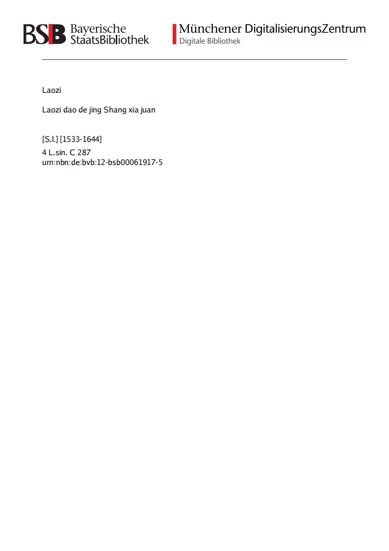 198老子道德经河上公章句汲古阁宋本 – 电子书下载