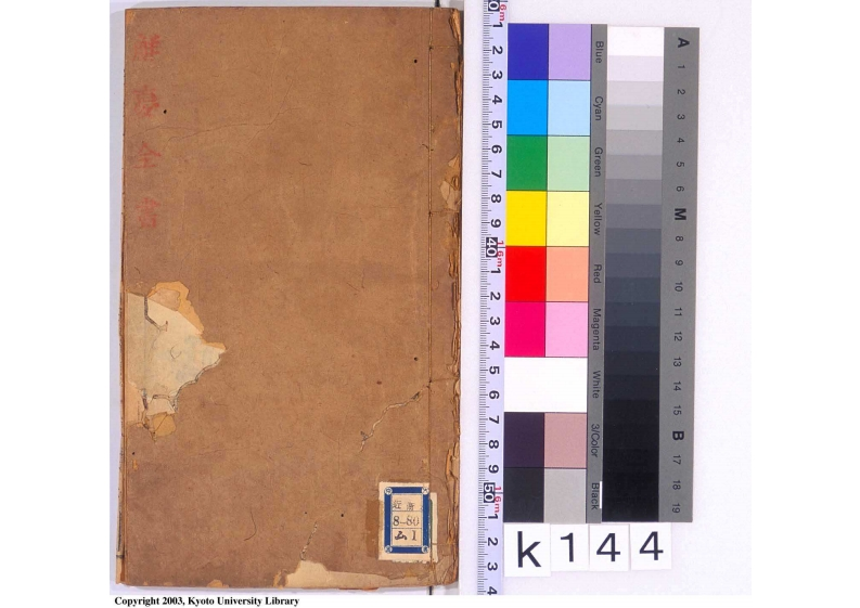 《解梦灵书》 – 电子书下载