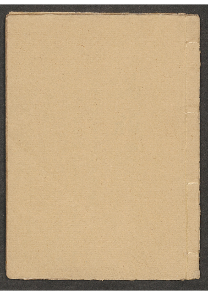 万福堂药方万福堂 – 电子书下载