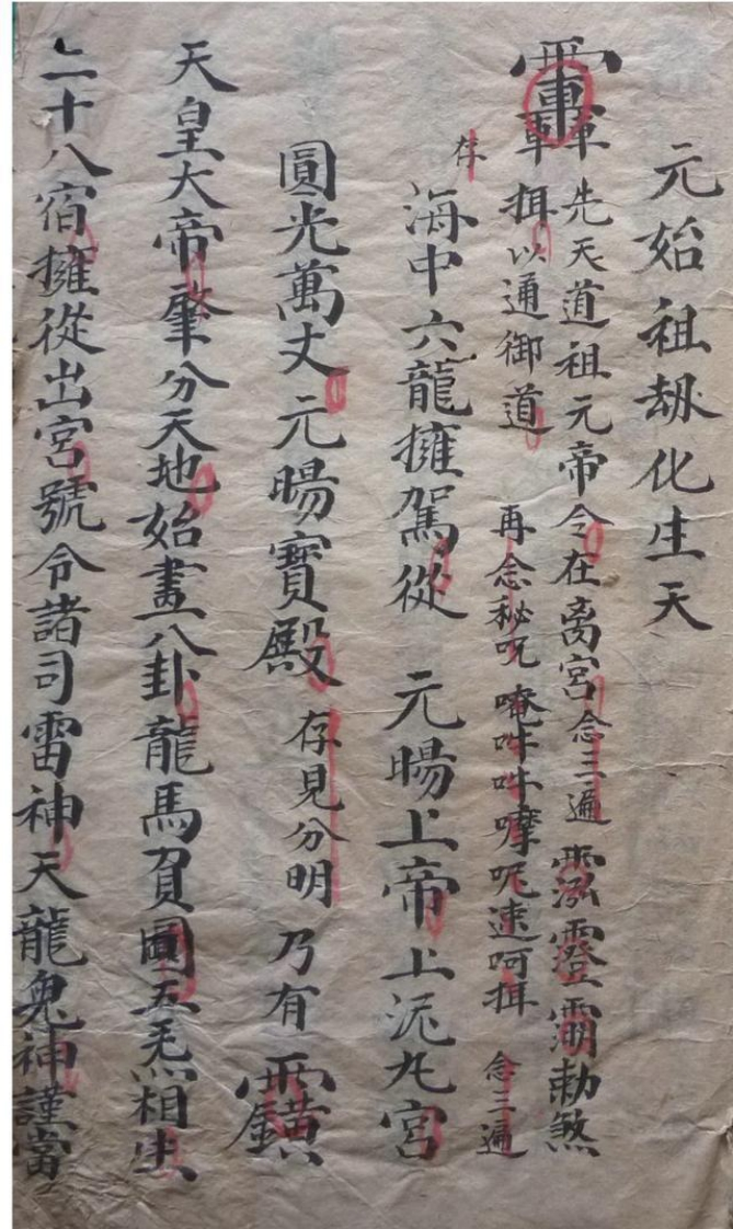 先天秒秘符书 – 电子书下载