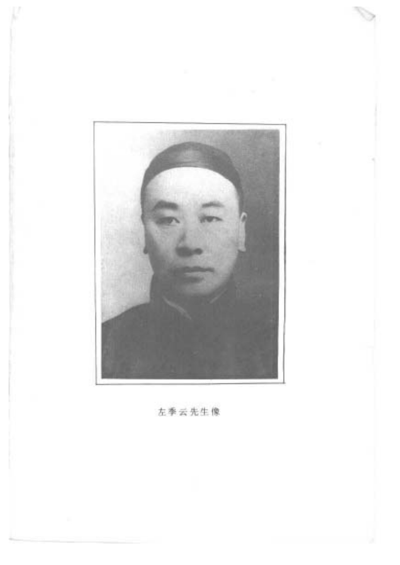 八卦象数_杂病治疗大法 – 电子书下载