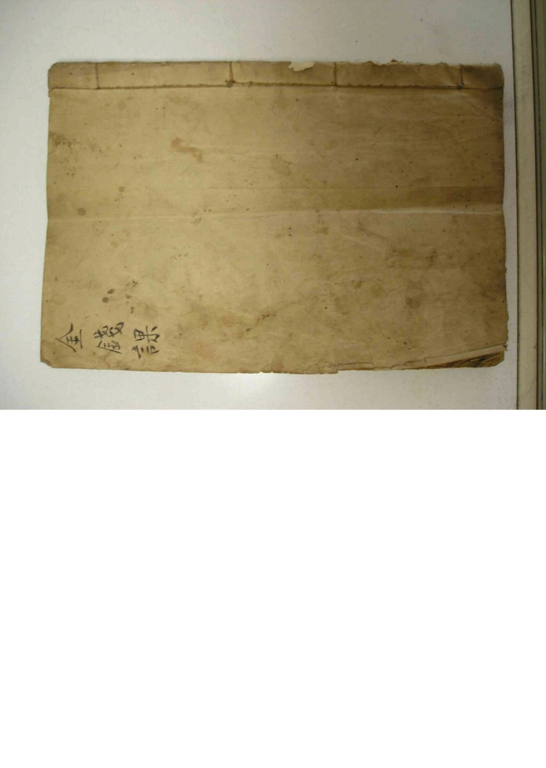 六十四卦金钱课 – 电子书下载