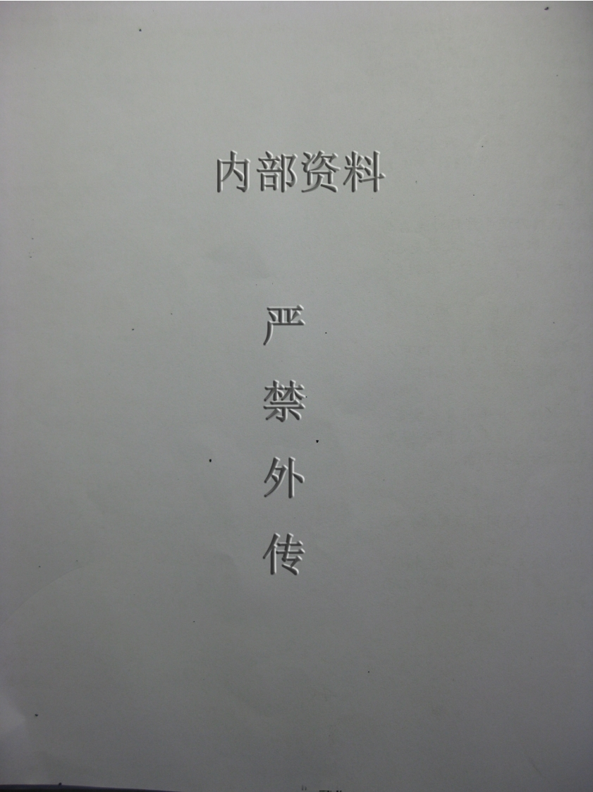 凌雪衣_青衿名士传统命理函授教材 – 电子书下载