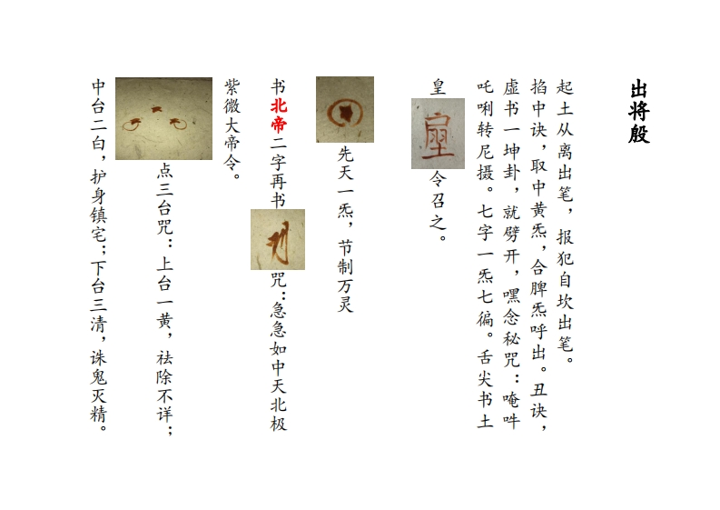 出将 – 电子书下载