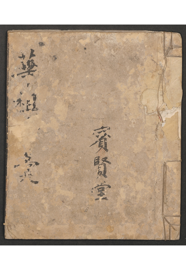 千金不易简便良方了因子徐德鑫徐学达徐锡堂 – 电子书下载