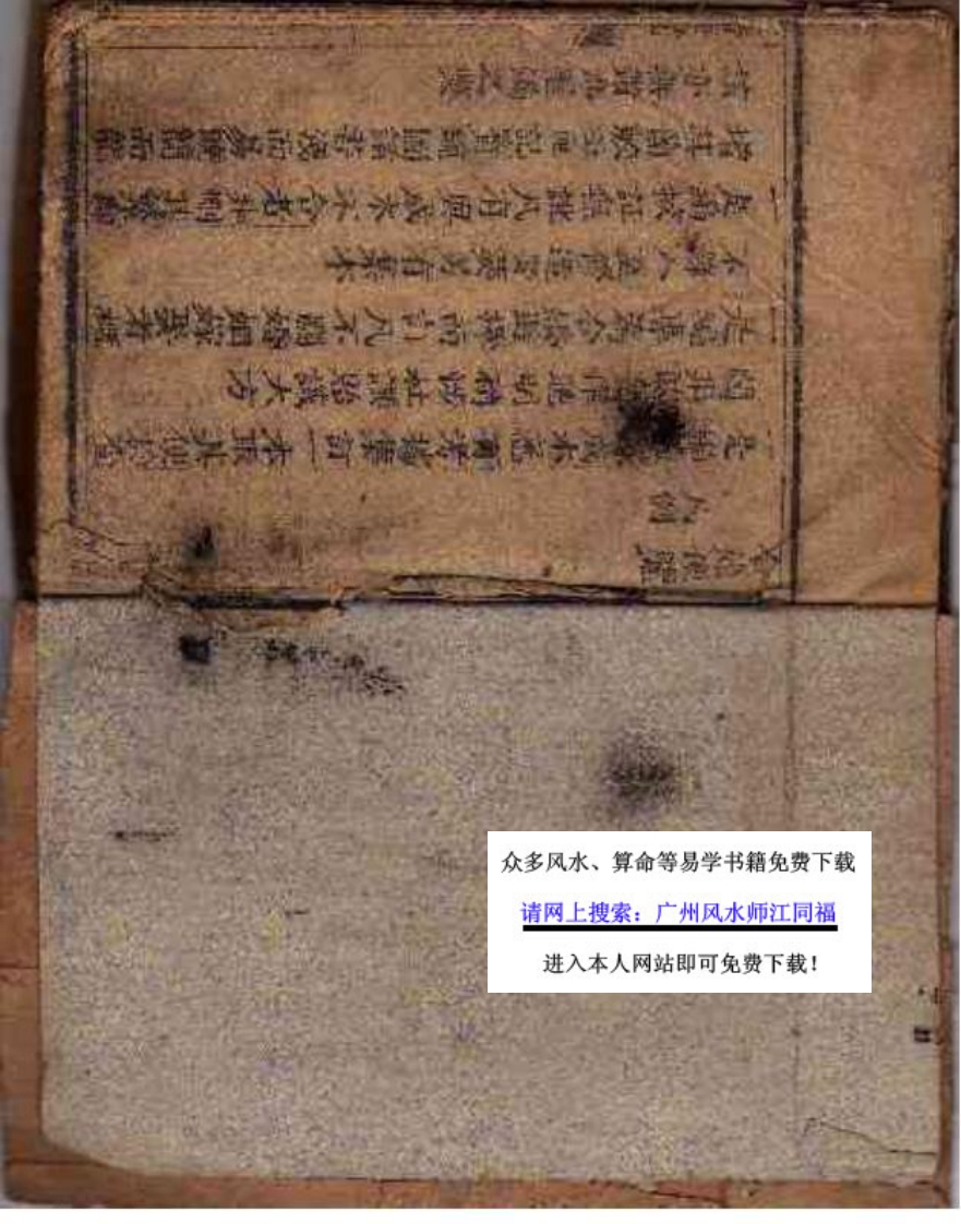 合婚便览 – 电子书下载