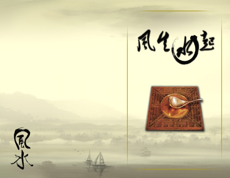 大师教你学解梦_图解中国古代心理学 – 电子书下载