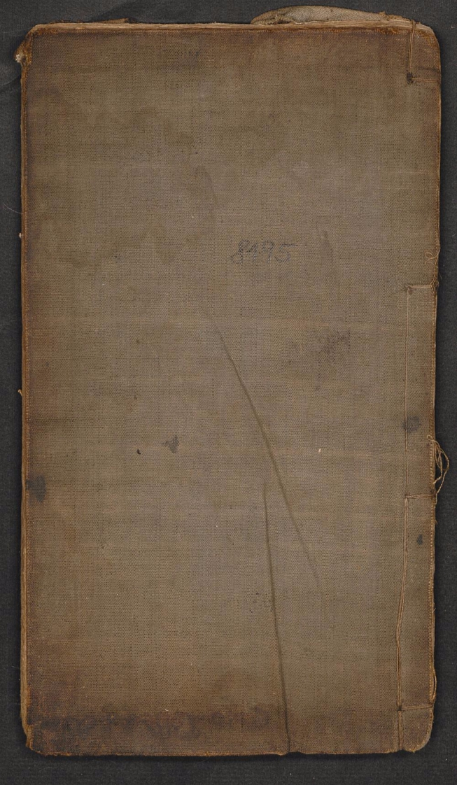 成药方抄 – 电子书下载