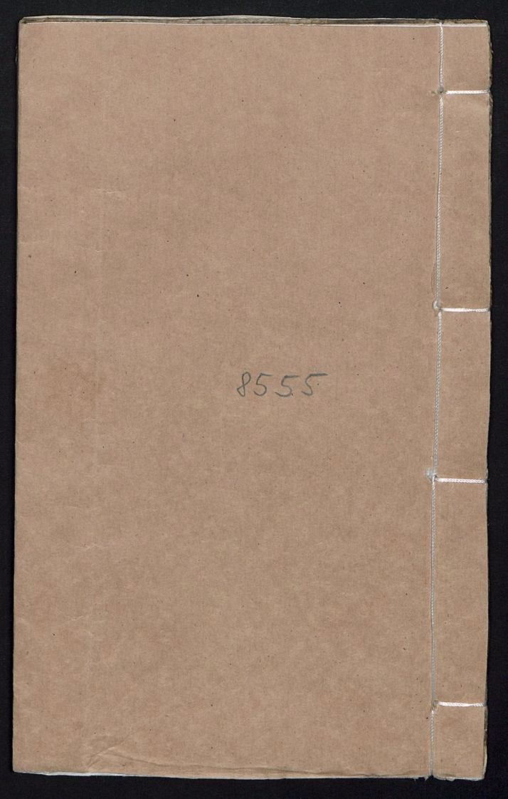 成都铃医书 – 电子书下载