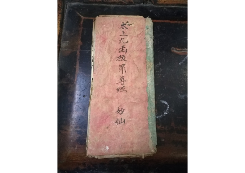 折子 – 电子书下载