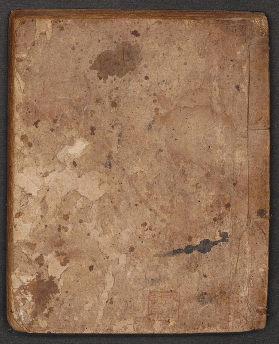 方剂歌诀谢煜诚 – 电子书下载