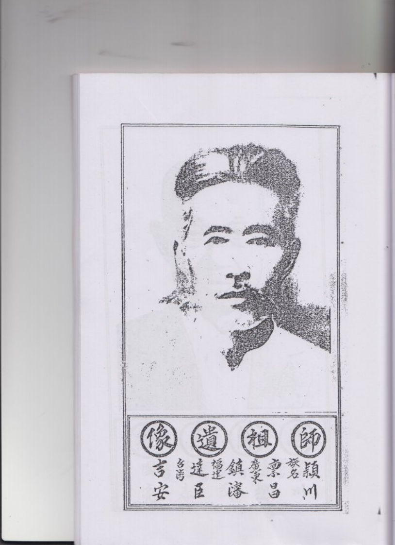 昆仑教法本 – 电子书下载