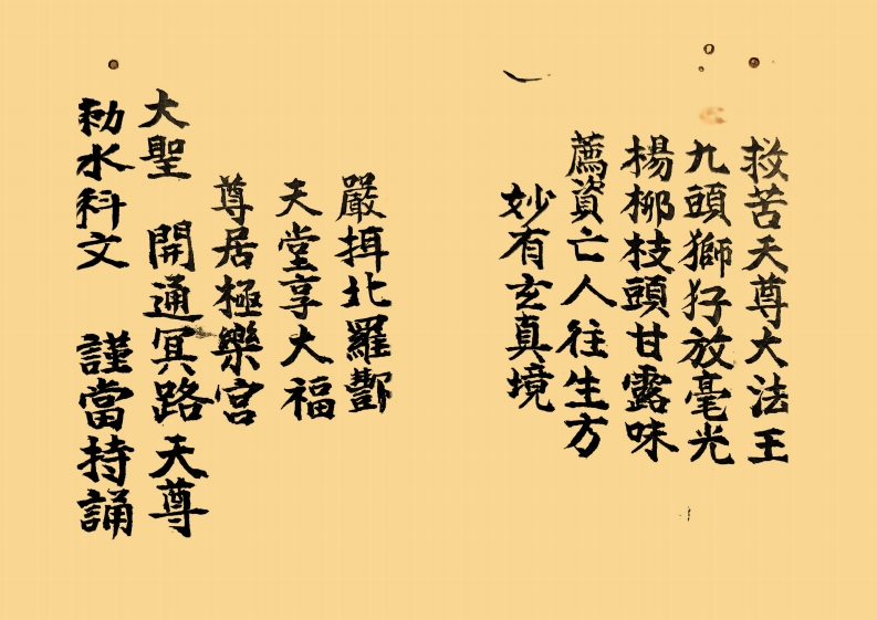 明路请光科 – 电子书下载