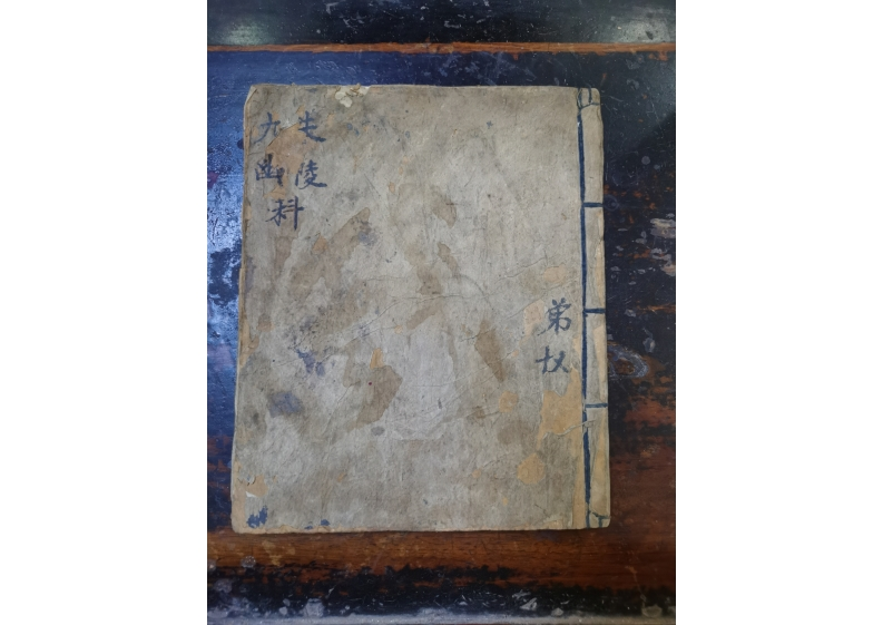 朱陵九幽科 – 电子书下载