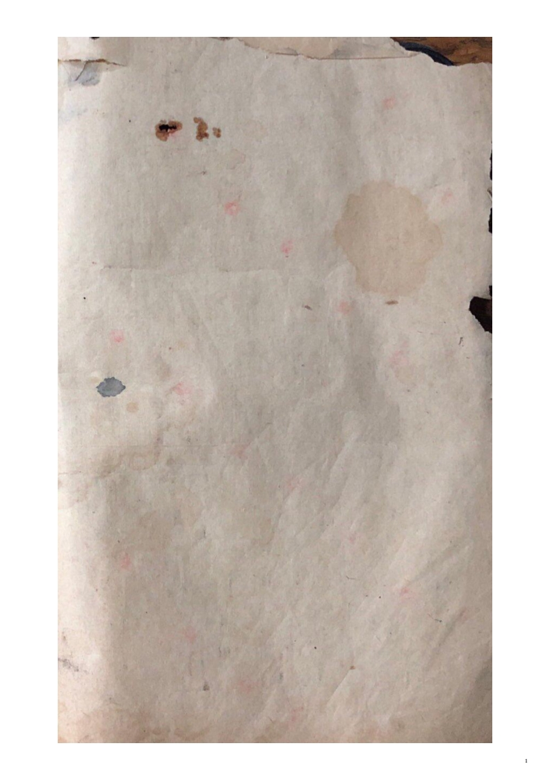 梅山真传道医秘本86页电子版 – 电子书下载