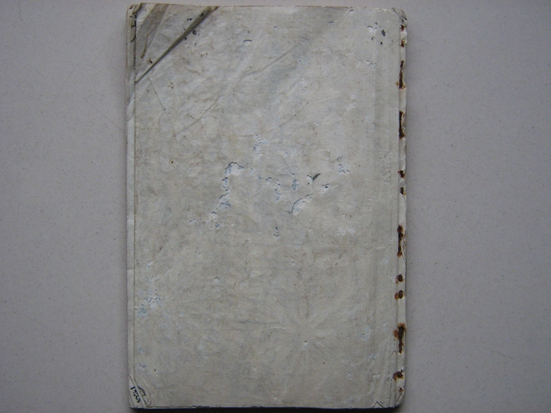 民间水法治病祝由法本 – 电子书下载