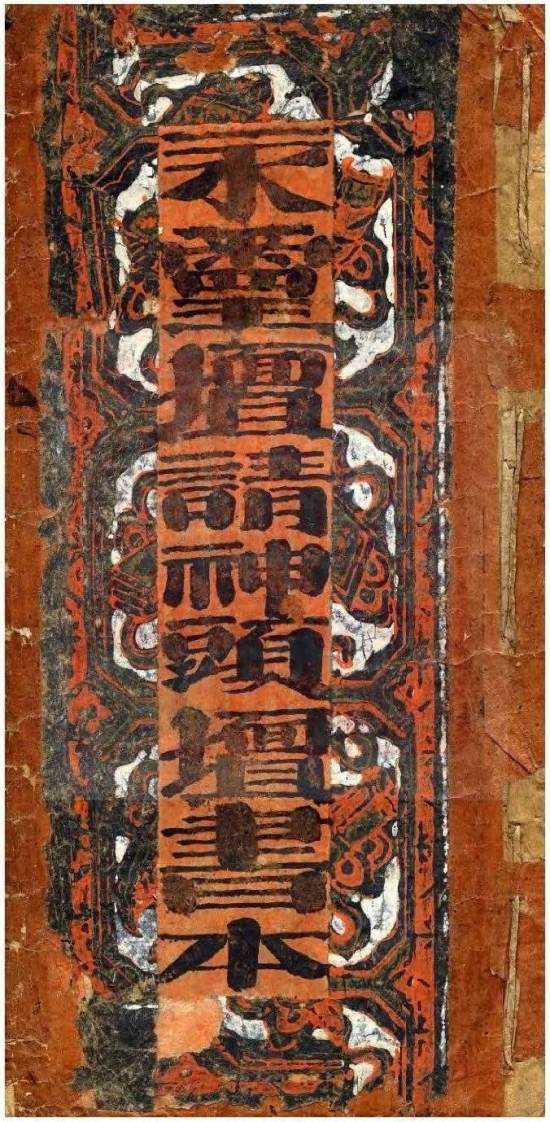 永灵坛請神勵壇書本-古本 – 电子书下载