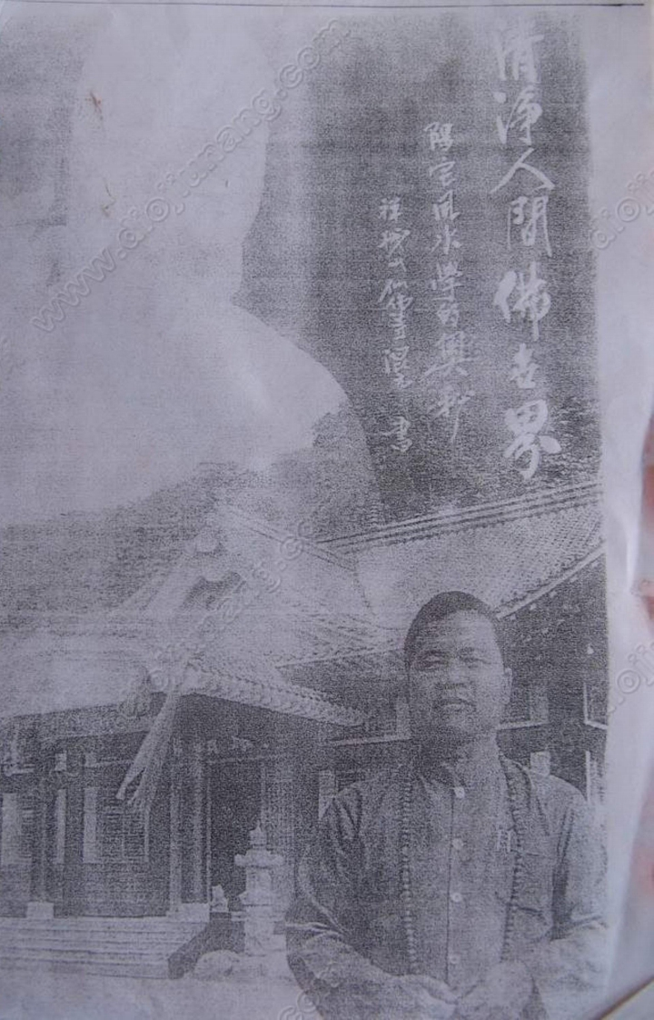 混元禅师-阳宅玄空风水教材 – 电子书下载