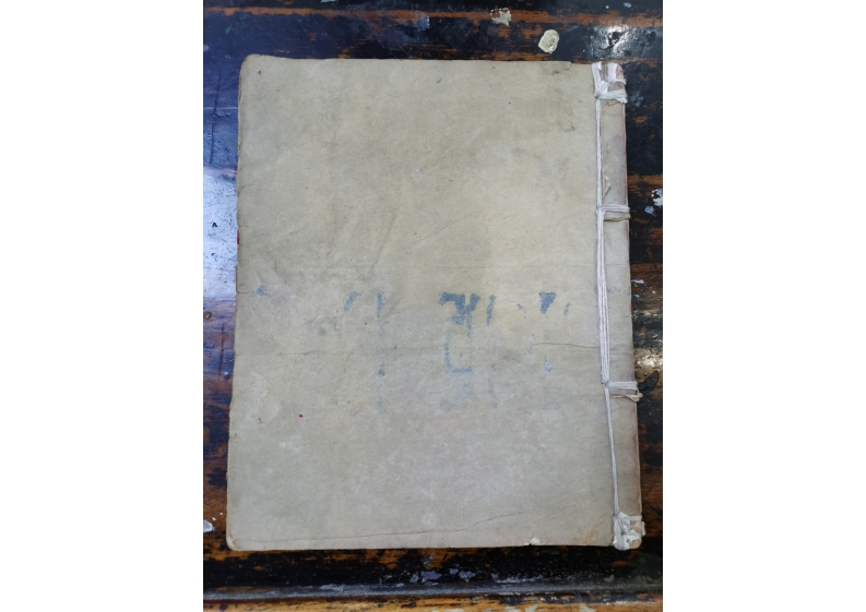 渡人请旨科仪 – 电子书下载