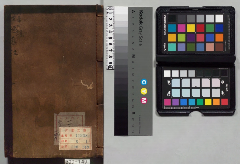 灵枢经 – 电子书下载