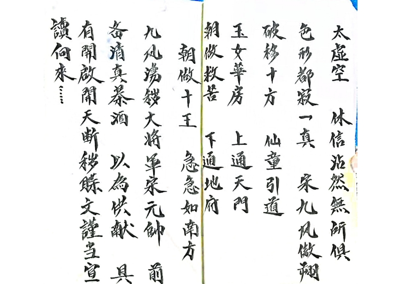 牛瑝科 – 电子书下载