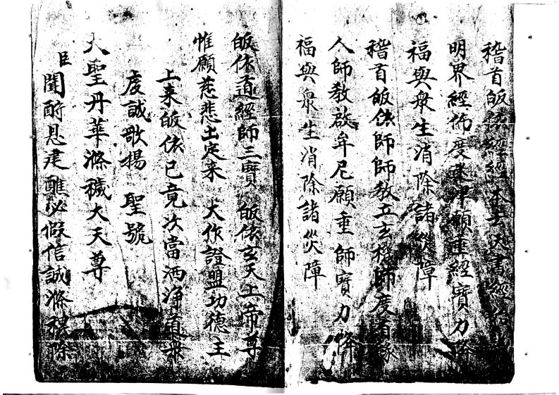 玄帝科 – 电子书下载