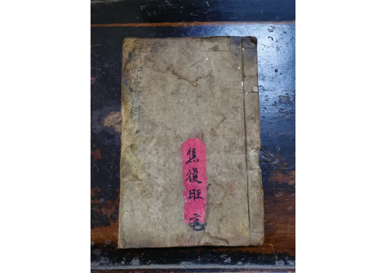 瑜伽破狱科 – 电子书下载