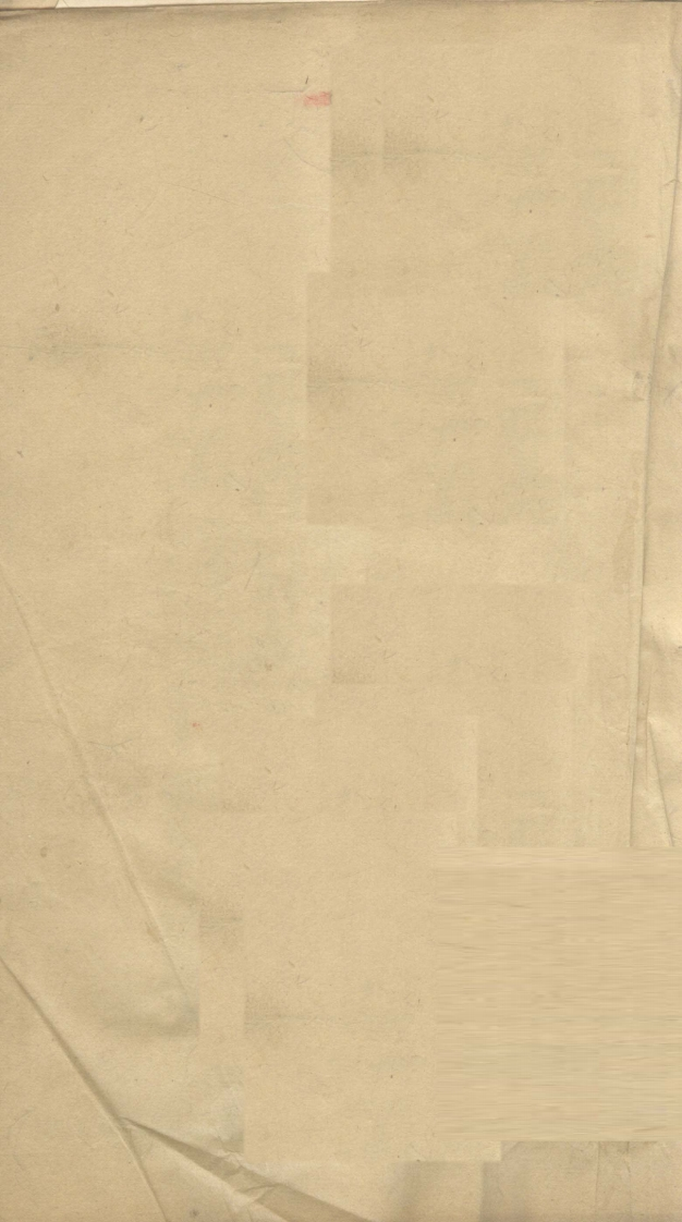 瑞竹堂经验方卷一至卷五痎虐论疏0 – 电子书下载