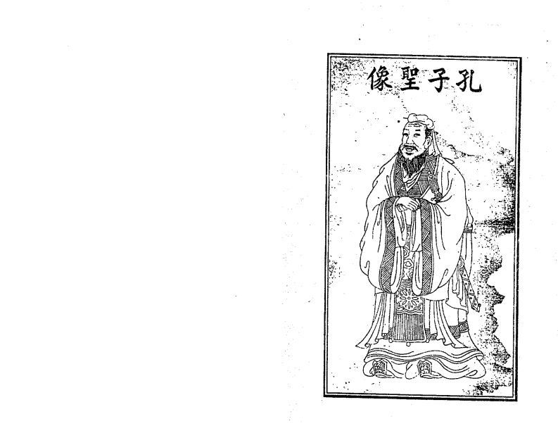 盛书笙_相法神仙断 – 电子书下载