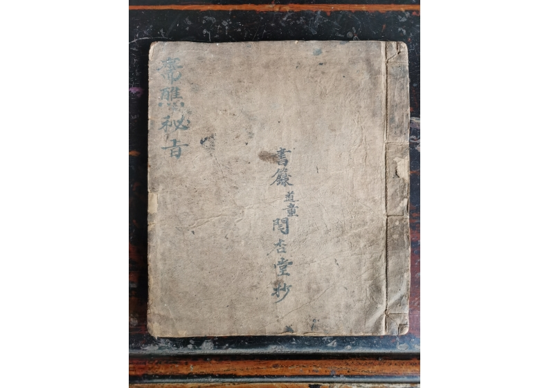 真人图 – 电子书下载