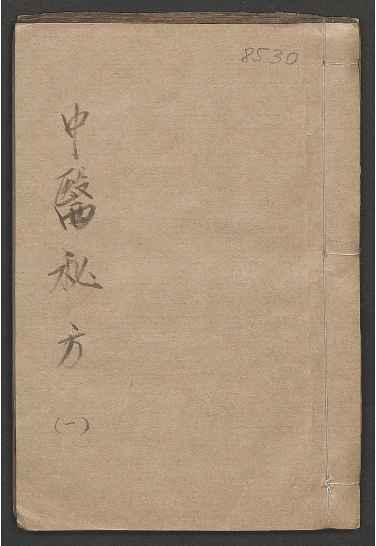 眼科问答 – 电子书下载