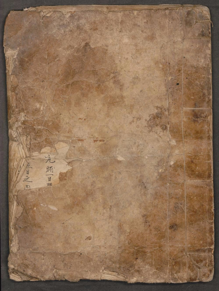 简易良方.董宝 – 电子书下载