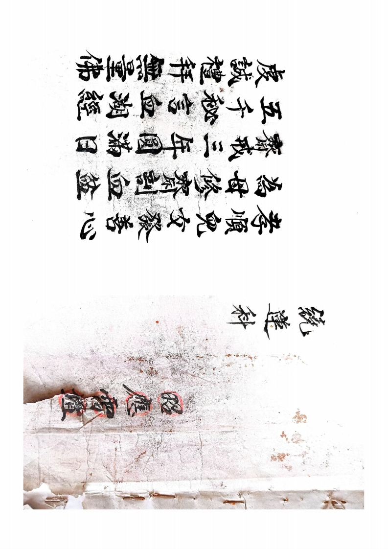 绕蓮科 – 电子书下载