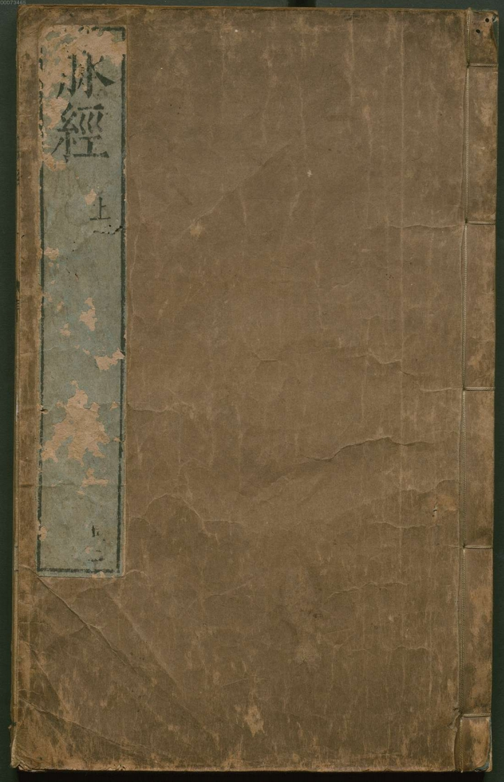 脉经10卷晋王叔和着明万历29年新安吴勉学翻刻宋板1601年 – 电子书下载