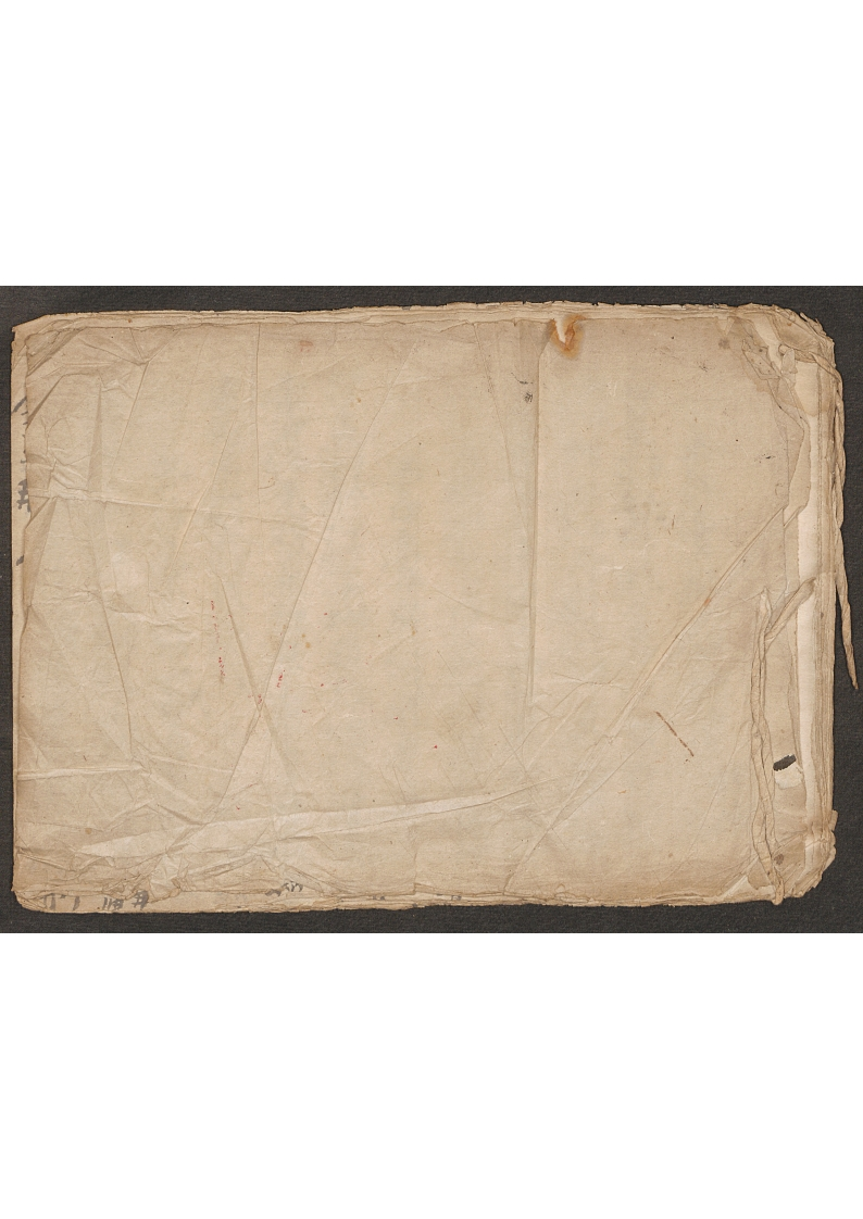 膏药杂病治方 – 电子书下载