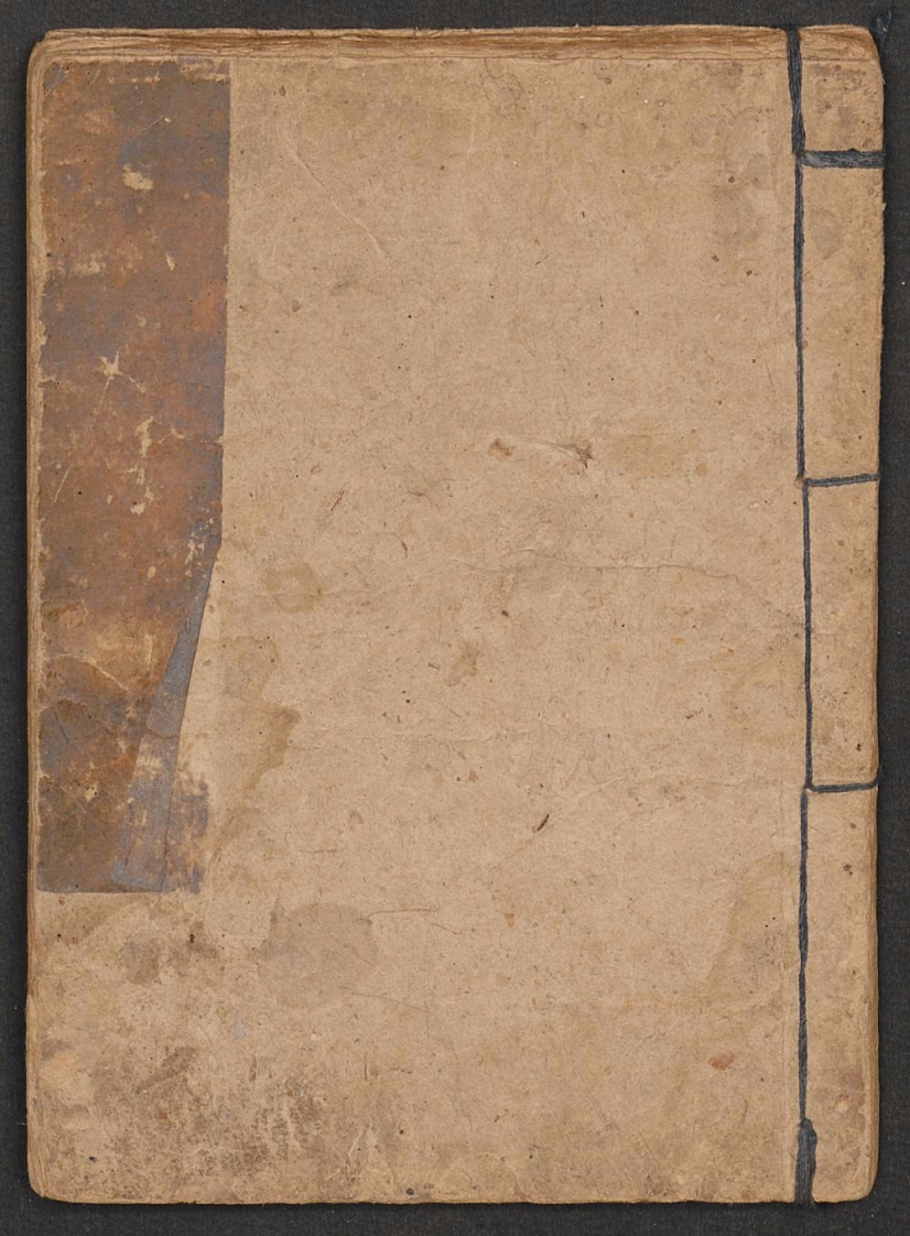 良方集要戴屺张效思 – 电子书下载