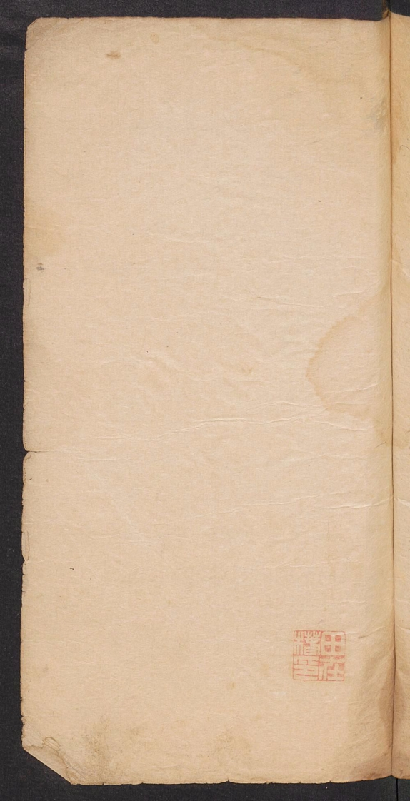 药书.田荫阶 – 电子书下载