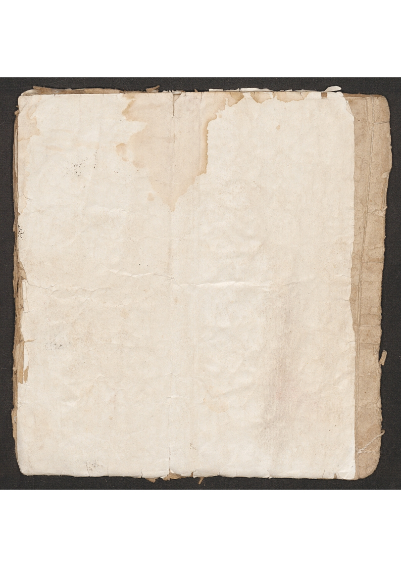 药方抄本张坤专用 – 电子书下载