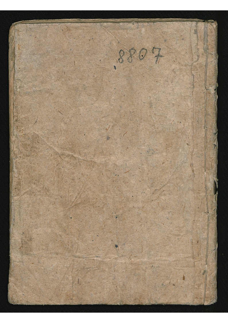 药方抄本王心田 – 电子书下载