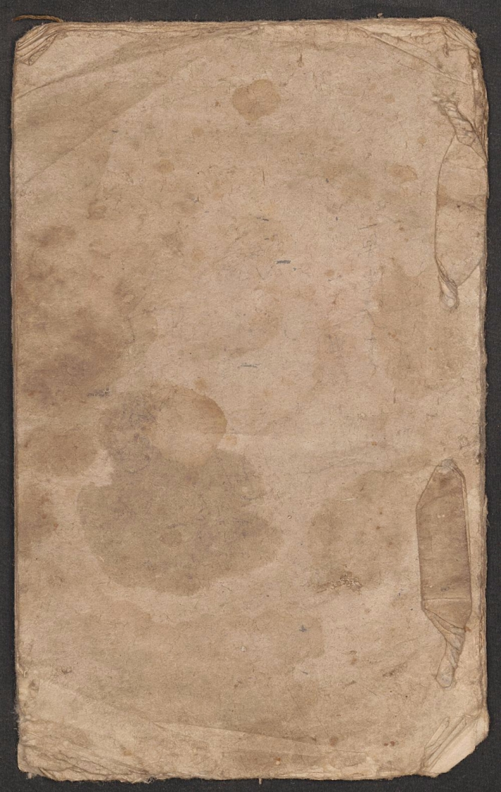 药方简抄 – 电子书下载