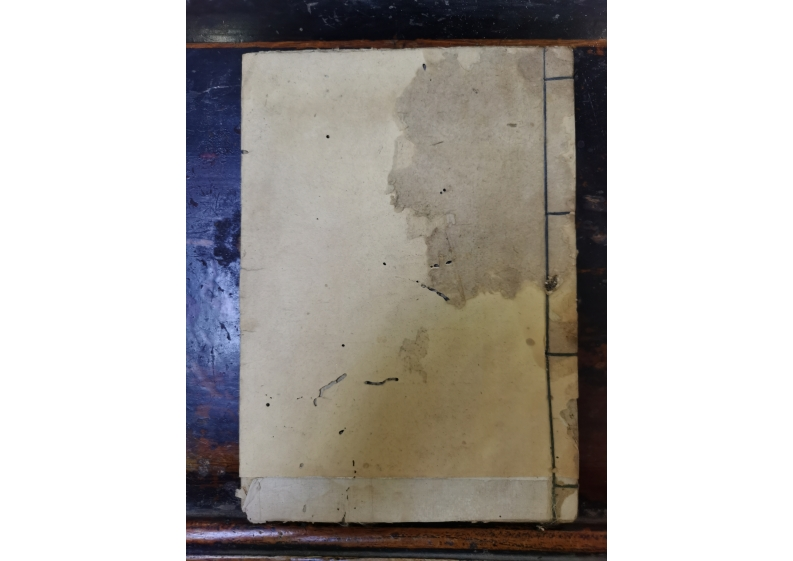 莲花焰口 – 电子书下载