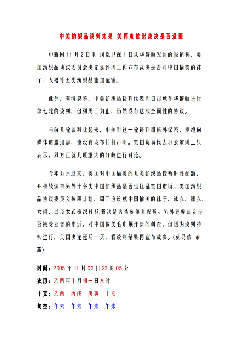 蔡炳丁-奇门由推奇门向读奇门转型实例解析 – 电子书下载