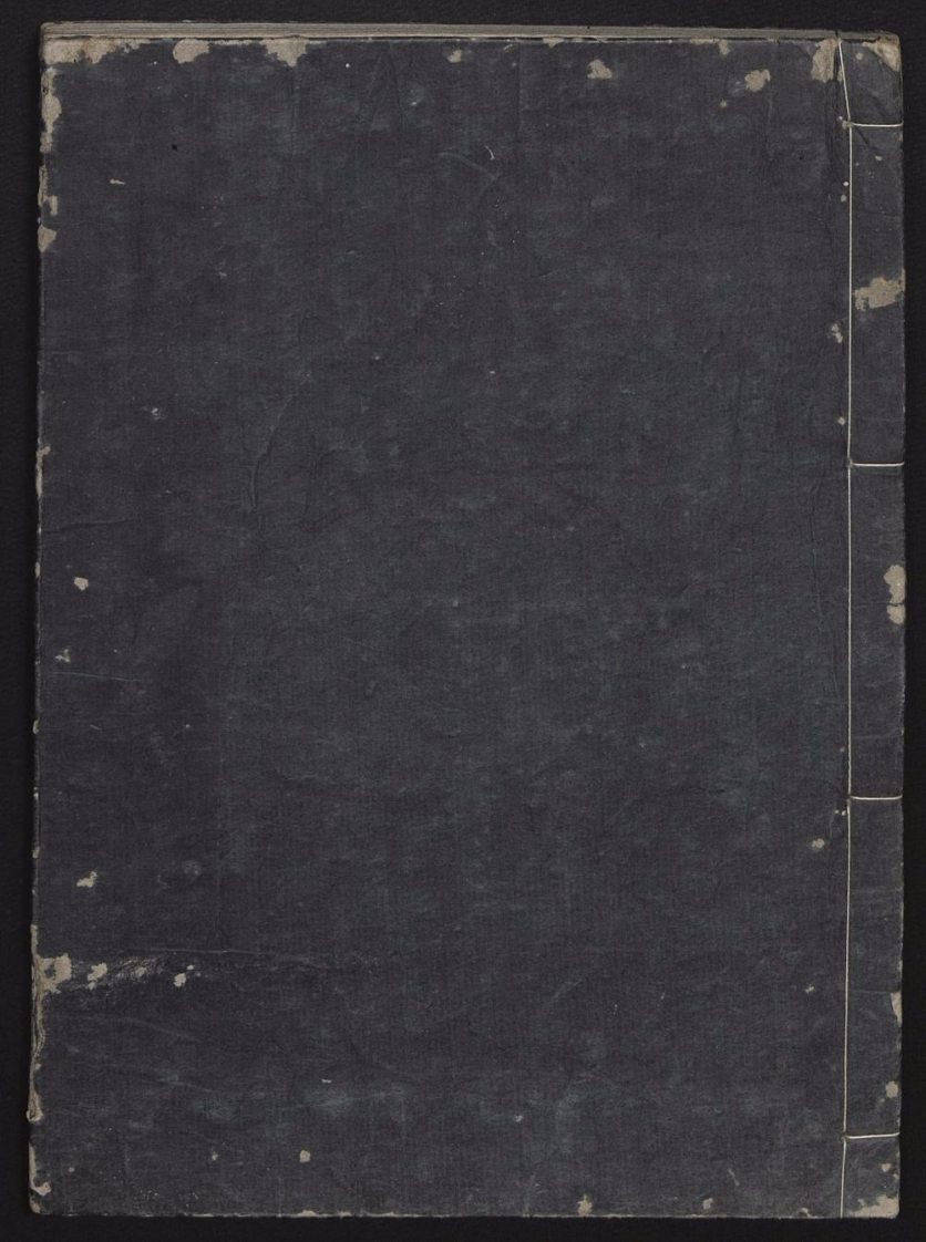 薬方全书1册1784 – 电子书下载