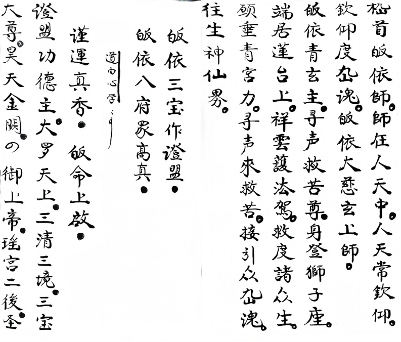 赈济 – 电子书下载