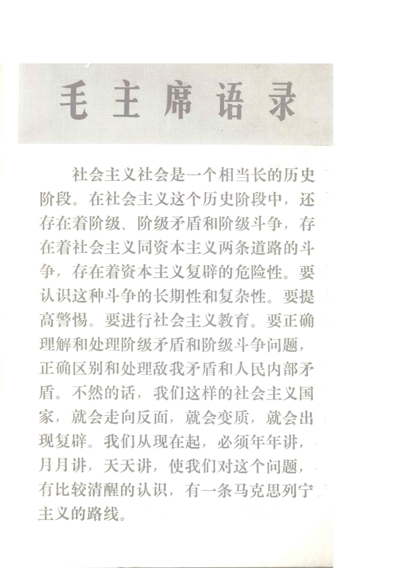 赤脚医生杂志一九七三年合订本-(《赤脚医生杂志》编辑组编)- – 电子书下载