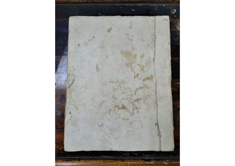 道门启白科仪 – 电子书下载