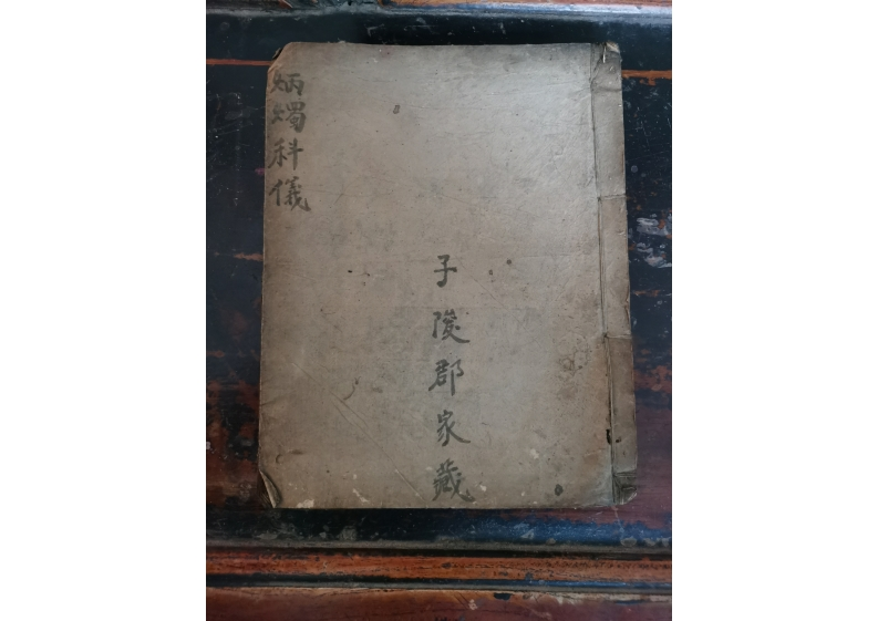 释氏炳烛科 – 电子书下载