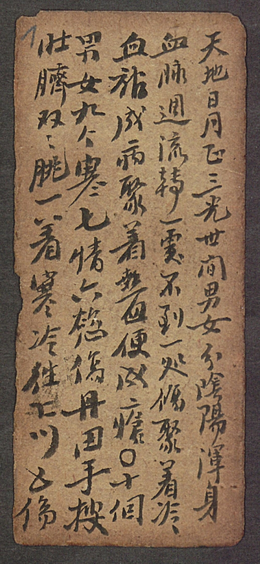 铃医手册 – 电子书下载